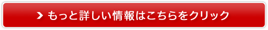 AraChina 中国旅行/オーダーメイドツアー予約促進！！販売サイトへ